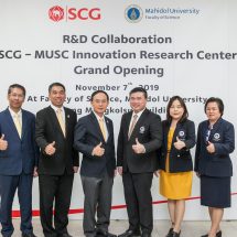 เอสซีจี-มหิดล ผุด“SCG – MUSC Innovation Research Center” หวังพัฒนานวัตกรรมพลาสติกเพื่อรีไซเคิล