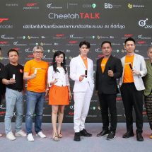 CheetahTALK เปิดตัวแล้ว!! ครั้งแรกในไทยกับสุดยอดเครื่องแปลภาษาอัจฉริยะ   มาพร้อมด้วยเทคโนโลยี AI สุดล้ำสมัย