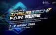 คปภ.พร้อมจัดงาน “Thailand InsurTech Fair 2022” ระหว่างวันที่ 7-9 ตค.65