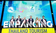 งาน TravelTech Conference สุดยิ่งใหญ่“Enhancing Thailand Tourism 2023”23-24 กันยายน 2566 ณ ทรู ดิจิทัล พาร์ค