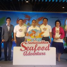 เปิดแล้ว สวรรค์ของคนรักซีฟู้ด ในงาน SamutsakhonSeafod Adventure