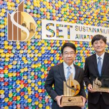 เอสซีจี ตอกย้ำองค์กรต้นแบบด้านความยั่งยืนด้วยรางวัลเกียรติยศ SET Sustainability Awards 2018 ต่อเนื่องเป็นปีที่ 4