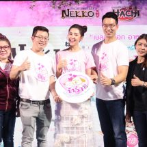 ใหม่แกะกล่อง พรีเซ็นเตอร์อาหารแมวเกรดพรีเมี่ยมNEKKO   ‘เบลล่า-ราณี’   ร่วมงานโครงการปันรักให้กับน้องหมา น้องแมว ปี2