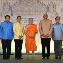 เปิดงานยิ่งใหญ่ “สมโภชพระอาราม ๒๓๐ ปี วัดพระเชตุพนวิมลมังคลาราม ราชวรมหาวิหาร”