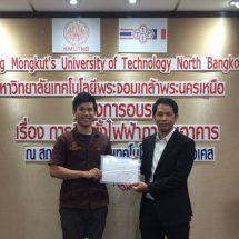 TFII ให้บริการวิชาการจัดฝึกอบรมและทดสอบมาตรฐานฝีมือแรงงาน