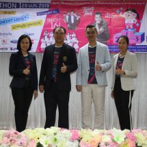 ศิษย์เก่าสาธิตปทุมวัน มินิมาราธอน 2019 ชิงถ้วยพระราชทาน