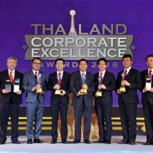เอสซีจี รับ 5 รางวัลความเป็นเลิศ และ 3 รางวัลดีเด่น  “Thailand Corporate Excellence Awards 2018”