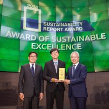 เอสซีจีคว้ารางวัลรายงานความยั่งยืนยอดเยี่ยม 2018 ต่อเนื่อง 6 ปีและรางวัล Best SDGs Reporting จากสมาคมบริษัทจดทะเบียนไทย