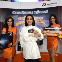 ธนชาตมอบความสุขส่งท้ายปี ชวนลูกค้าบัตรเครดิต“บลูไดมอนด์”ดูหนังฟรีก่อนใคร!