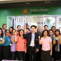 ม.วลัยลักษณ์ เปิดศูนย์ Smile& Smart Center มุ่งดูแลนักศึกษาใช้ชีวิตในรั้วมหา’ลัยอย่างมีความสุข
