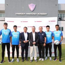 4 เยาวชนนักเตะ จากยามาโอกะ ฮานาซากะ ฟุตบอล อะคาเดมี่ เตรียมก้าวไปเป็น  นักฟุตบอลอาชีพ