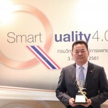 “ตลาดล้านเมือง” อาหารปลอดภัยใหญ่ที่สุดในภูมิภาค 