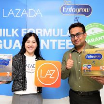 “ลาซาด้า” เติมเต็มคุณภาพชีวิต “แม่และลูก” จัดโปรแกรมช้อปออนไลน์ Milk Formula Guarantee