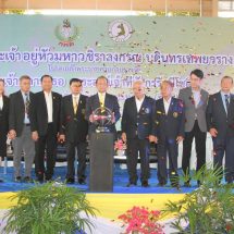 พิธีเปิดศึก มวยไทยสมัครเล่นชิงแชมป์ประเทศไทย 21-25 ก.พ. นี้