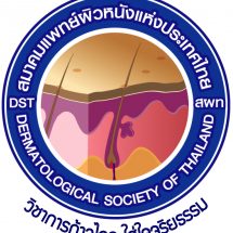 สมาคมแพทย์ผิวหนังฯ จัดหน่วยแพทย์เคลื่อนที่บริการประชาชนที่โรงพยาบาลศรีสะเกษ 