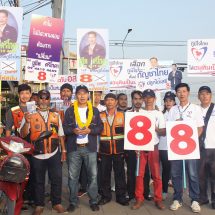 “ชูชีพ ตรีโภคา” เดินหน้าลุยโค้งสุดท้ายหาเสียงหวังเข้าวิน หนุน “อนุทิน” นั่งนายกฯ นโยบายดีมีประโยชน์กับประชาชน