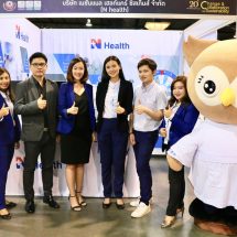 N Health สนับสนุนวงการแพทย์สู่มาตรฐานสากล