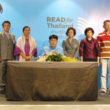 PUBAT จัดกิจกรรม Read for Thailand อ่านสร้างคน คนสร้างชาติ ขับเคลื่อนการอ่านเพื่อปฏิรูปการเรียนรู้ในประเทศไทย