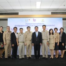 กสอ. โชว์ผลสำเร็จศูนย์ ITC 4.0 – ศูนย์ Thai-IDC   เอสเอ็มอีแห่ใช้บริการ สร้างมูลค่ากว่า 5,000 ล้านบาท เดินหน้ารุกบริการปี’62