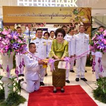 มทร.ธัญบุรี เชิญชมงาน เทคโนโลยีคหกรรมศาสตร์กับวัฒนธรรมไทย