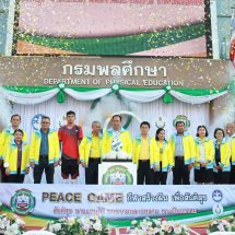 กรมพลศึกษาเตรียมจัด Peace Game ประจำปี 62 ส่งเสริมฟุตบอล และมวยไทย สานสัมพันธ์ จังหวัดชายแดนใต้