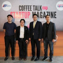 สนช. จัด Coffee Talk รวมคนในวงการสตาร์ทอัพแชร์ประสบการณ์ พร้อมเพิ่มจุดรับนิตยสาร “STARTUP THAILAND”