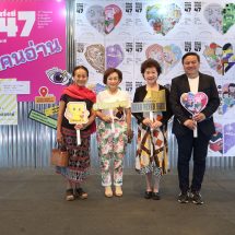 “PUBAT” เตรียมพร้อมจัดงาน “สัปดาห์หนังสือแห่งชาติ ครั้งที่ 47” ภายใต้แนวคิด “รักคนอ่าน”