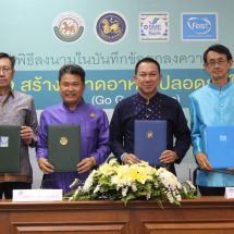 เฟสท์ ร่วมยกระดับตลาดอาหาร 35 แห่ง ให้เป็นตลาดรักษ์โลก รณรงค์ร้านค้าร่วมใช้บรรจุภัณฑ์ที่ปลอดภัยและเป็นมิตรต่อสิ่งแวดล้อม