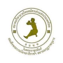 สมาคมกีฬามวยไทยสมัครเล่นฯ เปิดรับสมัครอบรมผู้ฝีกสอนกีฬามวยไทยสมัครเล่น ระดับกลาง ผู้ที่สนใจสมัครได้ตั้งแต่วันที่ 23 – 30 เมษายน 2562