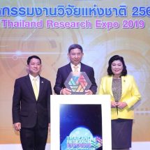 รองนายกประจินเผยกระทรวงการอุดมศึกษาฯ พร้อมดำเนินการ  มอบ วช. เป็นหน่วยงานให้ทุนวิจัยหลัก