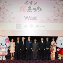 “WEEKLY WiSE Magazine” เตรียมจัดงาน SAKURA MATSURI  เนรมิต The EmQuartier เป็นสวนซากุระสุดยิ่งใหญ่  พร้อมนำสินค้าอาหารต้นตำรับส่งตรงจากญี่ปุ่น