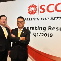 เอสซีจีแถลงผลประกอบการไตรมาสที่ 1 ปี 2562 เดินหน้ากลยุทธ์เติบโตอย่างแข็งแกร่ง โดยเน้นธุรกิจแพคเกจจิ้งครบวงจร และการค้าปลีกของธุรกิจซีเมนต์และผลิตภัณฑ์ก่อสร้าง