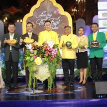 “Amazing Thai Fruit Paradise ผลไม้ทิพย์เมืองสุขสยาม”  หิมพานต์เปิดตำนานผลไม้เบญจทิพย์  เยือนสวรรค์บนดินกินผลไม้ทิพย์ 17 – 28 พฤษภาคมนี้ ที่ ชั้น G เมืองสุขสยาม ณ ไอคอนสยาม