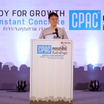 “คอนกรีตกึ่งสำเร็จรูปซีแพค”เหมาะกับงานยาก ใช้ง่าย สะดวกและรวดเร็ว