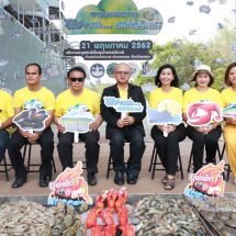 ชาวระยองเชิญชวนเที่ยวงานถนนท่องเที่ยววิถีชาวเล ครั้งที่ 3 “วิถีชาวเล …เสน่ห์ประแส”