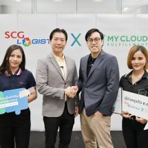 เอสซีจี โลจิสติกส์ จับมือ MyCloud Fulfillment เสริมแกร่งให้ SMEs ด้วยบริการ Fulfillment by SCG Logistics