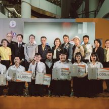 ประสบความสำเร็จอย่างต่อเนื่องเป็นปีที่สอง กสอ.ปั้นนักออกแบบผลิตภัณฑ์อุตสาหกรรมรุ่นใหม่  ขับเคลื่อนเศรษฐกิจไทยในกิจกรรม ID Creator ประจำปี 2562