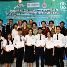 มทร.ธัญบุรี สภาองค์การพัฒนาเด็กและเยาวชนฯ  และมูลนิธิทองพูล หวั่งหลี พัฒนาศักยภาพด้านเศรษฐกิจ ให้นักศึกษา