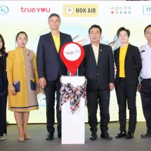 การท่องเที่ยวแห่งประเทศไทย เปิดตัวโครงการ “ปลาเด็ด เจ็ดย่านน้ำ” ดีลส่วนลดเพียบช่วงกรีน ซีซัน