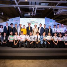 ซีพีแรม ร่วมกับ มีเดียอาตส์ มจธ.ตอกย้ำความสำเร็จ เดินหน้าชวน นร.- นศ. ทั่วประเทศ สร้างพลัง “คนรุ่นใหม่ไร้ Food Waste” ตระหนักลดความสูญเปล่าทางอาหารอย่างต่อเนื่อง