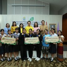 BEDO จัดกิจกรรม “BIOGANG CHALLENGE 2019” ชิงถ้วยพระราชทาน ฯและทุนการศึกษารวมมูลค่ากว่า 120,000 บาท