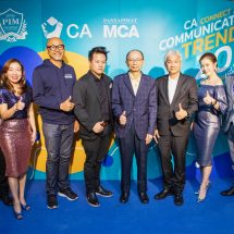 พีไอเอ็มเปิดตัว “นิเทศศาสตร์ ป.โท” รวมพลังพันธมิตร สร้างนักสื่อสารทันโลกเทคโนโลยี ทันเกมการสื่อสารอย่างเหนือชั้น