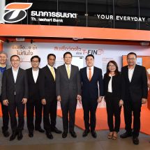 ธนชาตพัฒนาการใช้โครงการ NDID และเทคโนโลยี AI อนุมัติสินเชื่อบุคคลออนไลน์ผ่านแอปฯ T-FIN