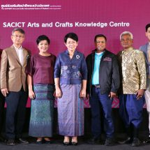 SACICT นำไทยสู่ “Arts & Crafts Knowledge Centre” แห่งภูมิภาค  เปิดตัวระบบ“SACICT Archive” ผลักดันไทยเป็นศูนย์กลางธุรกิจหัตถศิลป์ในอาเซียน