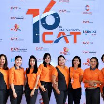 CAT ปักหมุดหนุนโครงการรัฐดันยุทธศาสตร์ไทยแลนด์ 4.0 ควบขยายธุรกิจดิจิทัลรายได้ใหม่