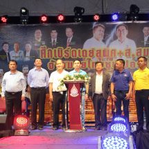 ประสบความสำเร็จไปด้วยดี ศืกเบิร์ดเดย์สุพิศ +ส.สมหมาย+ จ้าวมวยไทยซุปเปอร์ไฟท์