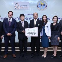 สมาคมโรคติดเชื้อในเด็กแห่งประเทศไทย ผนึก มูลนิธิวัคซีนเพื่อประชาชน สร้างเสริมภูมิคุ้มกันเด็กไทยห่างไกลโรคไอพีดีเดินหน้าผสานความร่วมมือโครงการจัดหาวัคซีนป้องกันโรคไอพีดี หรือโรค ติดเชื้อนิวโมคอคคัส เพื่อเด็กกลุ่มเสี่ยง ปีที่ 4