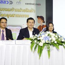 สสว. – สถาบันอาหาร แถลงความสำเร็จ สร้างเครือข่าย SME ยกระดับพัฒนาผลิตภัณฑ์ สร้างรายได้ยั่งยืน