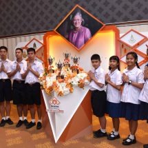 ธนชาตเปิดเวทีสานต่อโครงการเอกลักษณ์ไทย ปั้นเยาวชนรักษ์ภาษา – มารยาทไทย ต่อยอดและสืบสานมรดกแผ่นดินไทย