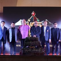 อพท. ปิ้งไอเดียนำแหล่งท่องเที่ยวทำเป็นเกมส์ หวังกระตุ้นนักเล่นไปท่องเที่ยว เพิ่มรายได้สู่ชุมชน